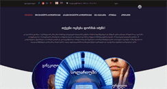 Desktop Screenshot of gvaramia.com